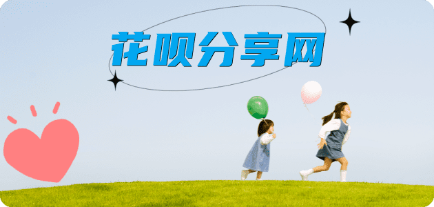 珠海信用卡分享网 - 诚信24小时接单平台